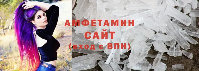 где купить наркоту  Севастополь  Amphetamine 97% 