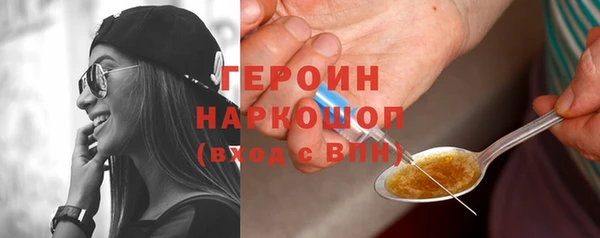 альфа пвп Бронницы