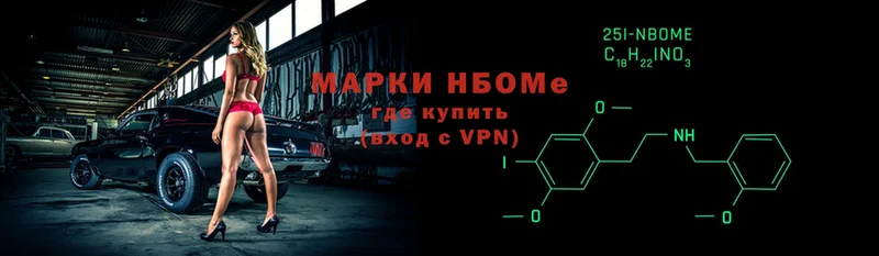 купить наркоту  Севастополь  Марки 25I-NBOMe 1,5мг 